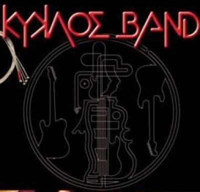 Οι Κύκλος Band Live στο Gialino Up Stage