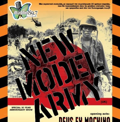 Οι New Model Army Live στην Ελλάδα!!