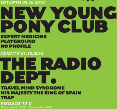 Radio Dept., & New Young Pony Club, στην Ελλάδα από το Jumping Fish
