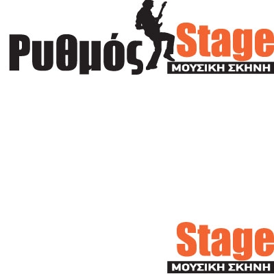 Ρυθμός Stage! Πρόγραμμα 