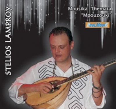 Στέλιος Λάμπρου