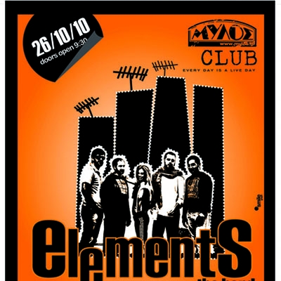 Το συγκρότημα ELEMENTS στο CLUB TOY ΜΥΛΟΥ