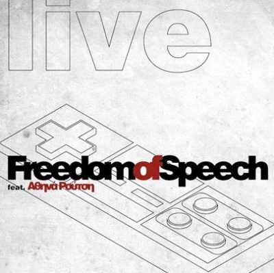 Απόψε Freedom Of Speech feat Αθηνά Ρούτση στο Γυάλινο Μουσικό Θέατρο