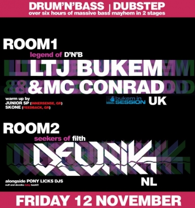 Διπλά…μπάσα στο πακέτο του ενός @ Block 33!