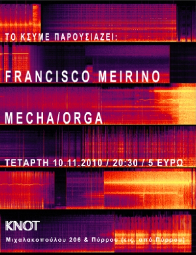 Francisco Meirino και Mecha/Orga στο KNOT Gallery 10/11
