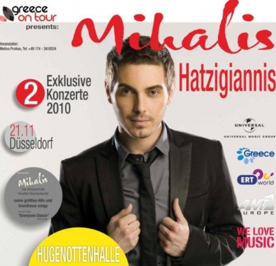 Η Ευρωπαική περιοδεία του Μιχάλη Χατζηγιάννη 19 20 & 21.11