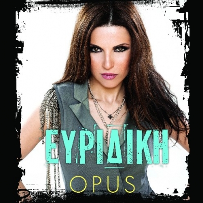 Η Ευρυδίκη ζωντανα @ Opus inner pleasure!