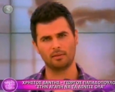 Ο Γιώργος Παπαδόπουλος στην Ελένη Μενεγάκη