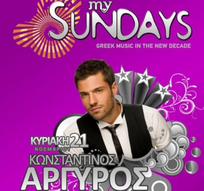 Ο Κωνσταντίνος Αργυρός απόψε @ Baraonda!!!