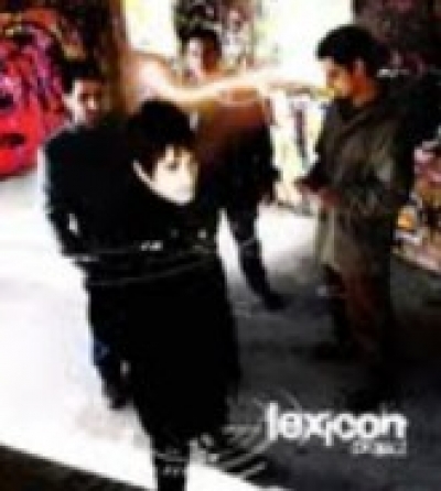 Οι Lexicon Project στη Χαλκιδική!