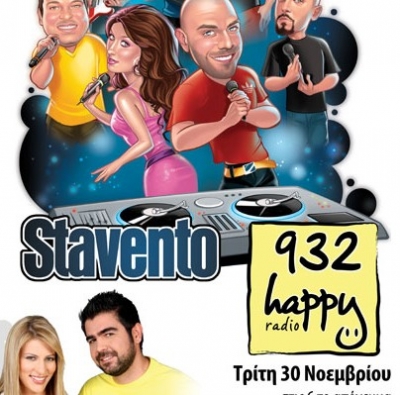 Οι Stavento στον 932 Happy Radio!!!