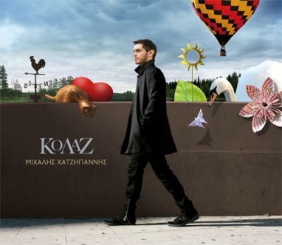 Το "Κολάζ" στο Πρώτο Θέμα!