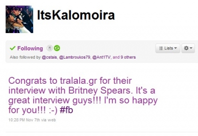 Το μήνυμα της Καλομοίρας για το tralala!