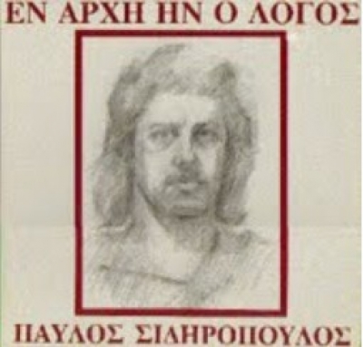 Απόψε οι Απροσάρμοστοι στο Club του Μύλου