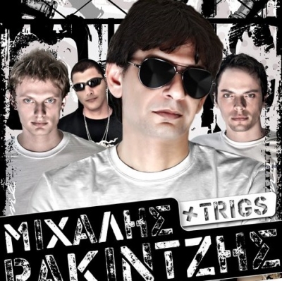 Βραδιές Σαββάτου στο Ghost House με τον Μιχάλη Ρακιντζή