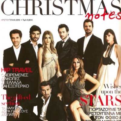 Κυκλοφόρησε και είναι για φιλανθρωπικό σκοπό!