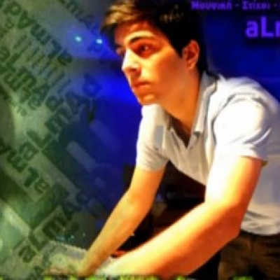 Νέο τραγούδι απο τον ο aLmAd!