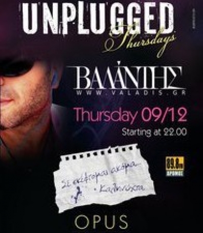 Ο Βαλάντης,ζωντανά στο Opus inner pleasure