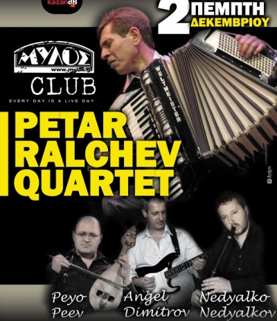 PETAR RALCHEV- PEYO PEEV- ANGEL VULCHEV DIMITROV- NEDYALKO NEDYALKOV QUARTET @ CLUB TOY ΜΥΛΟΥ