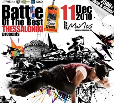 Το Festival Battle Of The Best Thessaloniki 2010 στον Πολυχώρο του Μύλου!