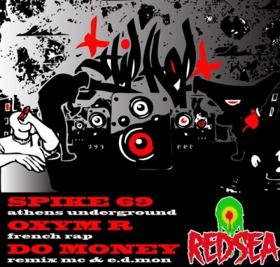 Απόψε Spike69, OXYM R, Αστερισμοί και DoMoney @ RedSea!