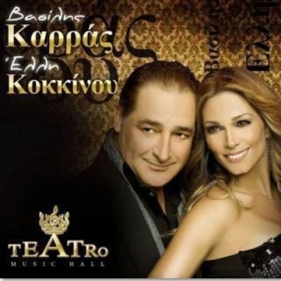 Η Έλλη Κοκκίνου στο στούντιο για τα νέα της τραγούδια !