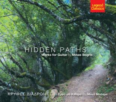 Μηνάς Μπόγρης