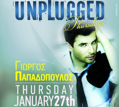 Ο Γιώργος Παπαδόπουλος ζωντανά στο Opus inner pleasure!