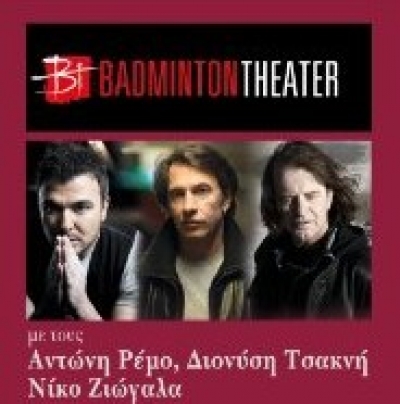 Οι φωνές τους ενώθηκαν για καλό σκοπό!