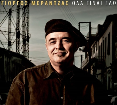 Παρουσίαση δίσκου Γιώργου Μεράντζα!