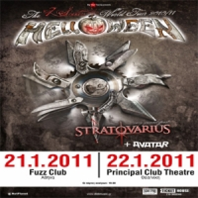 Την Παρασκευή οι Helloween στην Αθήνα!