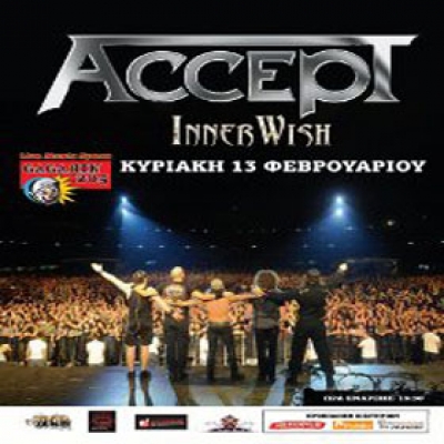 To suuport των Accept είναι οι . . .