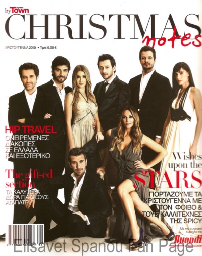 Χριστούγεννα 2010 - Spicy Artists