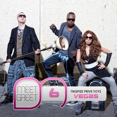 6o Meet & Greet: Συνάντησε απο κοντά τους VEGAS!