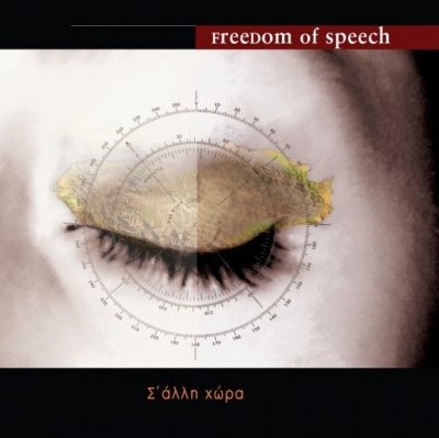 Απόψε Freedom Of Speech & Word Of Mouth live @ Metropolis live Stage!