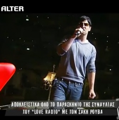 Δείτε παρασκήνια απο τη συναυλία του Σάκη Ρουβά (video)