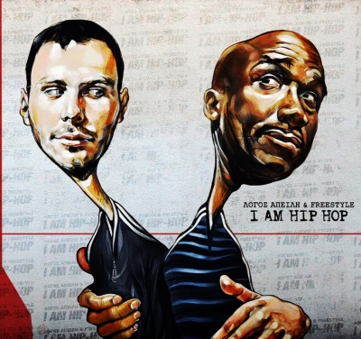 Δείτε το video clip των Λόγου Απειλή & Freestyle για το τραγούδι "Time Machine"!