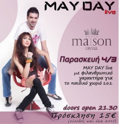 Φιλανθρωπική βραδιά με το συγκρότημα των May Day στο Maison Crystal!