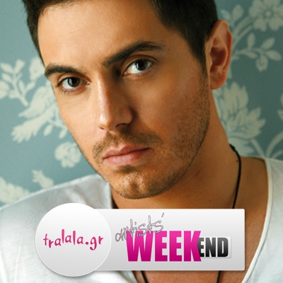 Η πρώτη μέρα Tralala Artist Weekend με τον Μιχάλη Χατζηγιάννη τελείωσε!