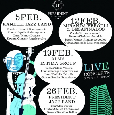 “Jazz Masters” στο ξενοδοχείο President!