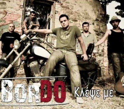 "Κλέψε με" απο τον Borbo! Ακούστε το...