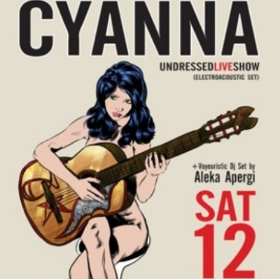 Οι Cyanna ξεγυμνώνονται στο stage του Floral!