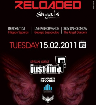 Οι Just fine στην Αθήνα στις 15/2!