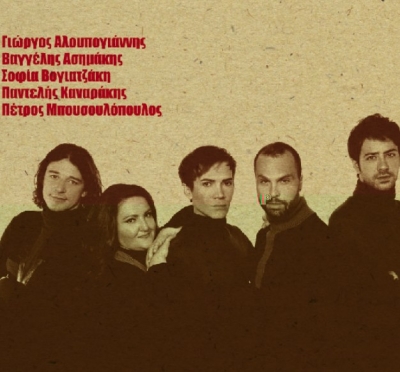 Απόψε η Αχτύπητη παρέα ξανά στο Socialista!