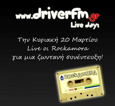 Driverfm Live Day + Συνέντευξη Rockamora!!