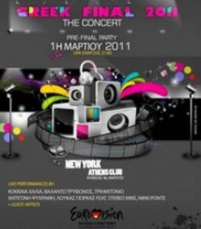 Greek pre-final party of Eurovision live @New York Club!