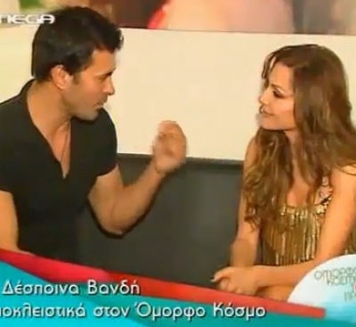 Η Δέσποινα Βανδή σε συνέντευξη στον Όμορφο Κόσμο
