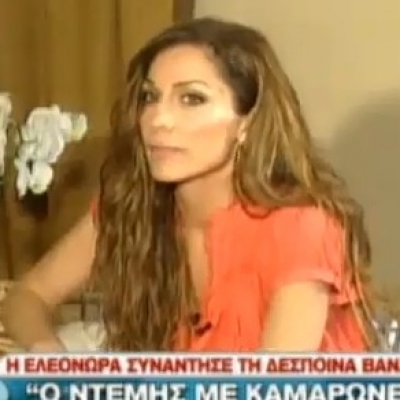 Η Δέσποινα Βανδή στην πρωινή Μελέτη