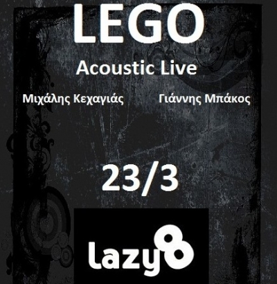 Lego live την Τετάρτη 23 Μαρτίου στο “Lazy8”!