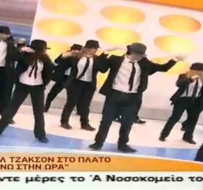 Michael Jackson Flash Mob @ Athens Metro Mall!